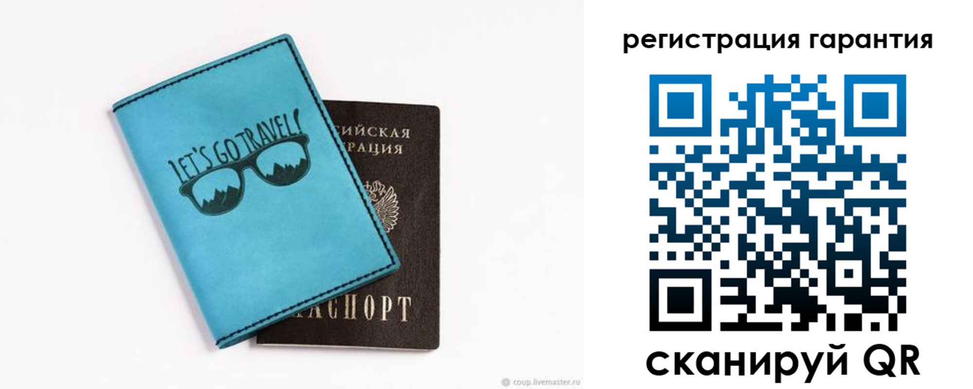 прописка в квартире в Электроуглях